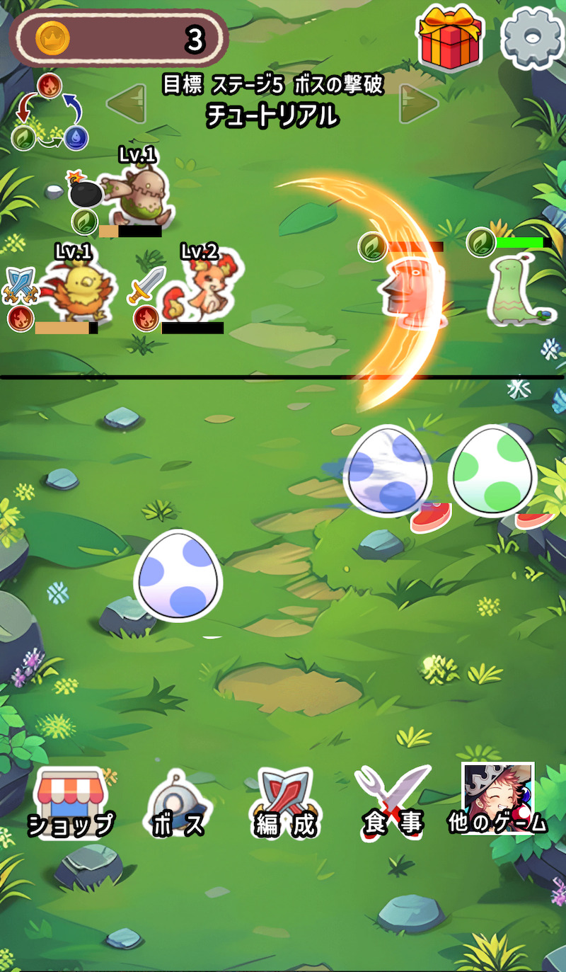わちゃわちゃモンスターズのバトル