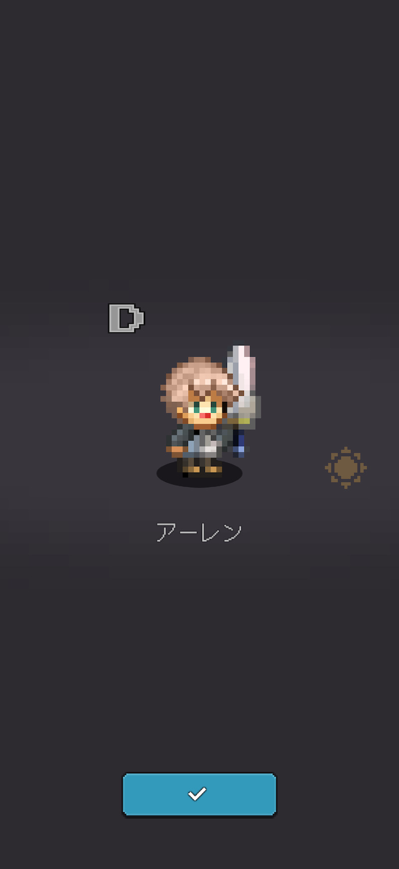 わらわら兵団のキャラ獲得シーン