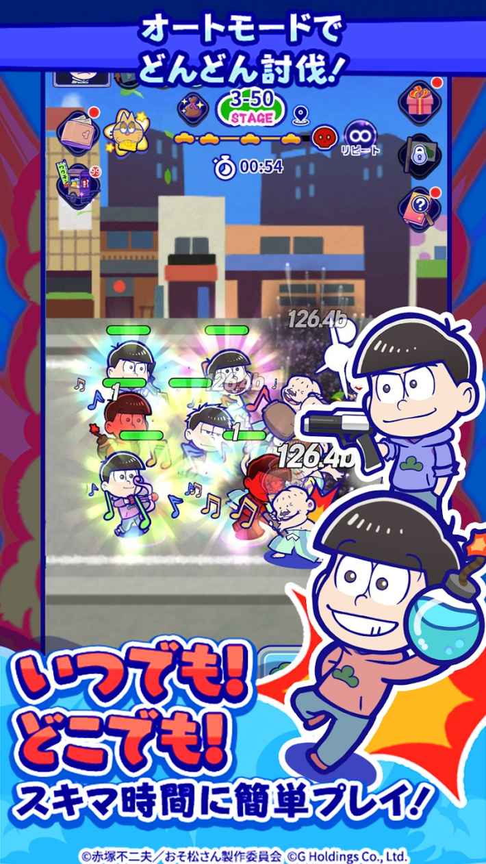 『おそ松さん六喜六憂ドタバタバトル』のゲーム概要や公式発表の情報まとめ!TVアニメ「おそ松さん」を題材とした新作アプリ! - ゲームウィズ