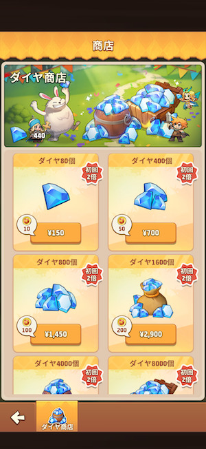 トップヒーローズの課金