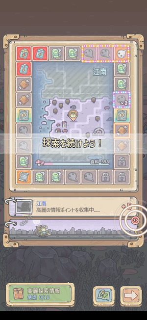 最強でんでんの世界観
