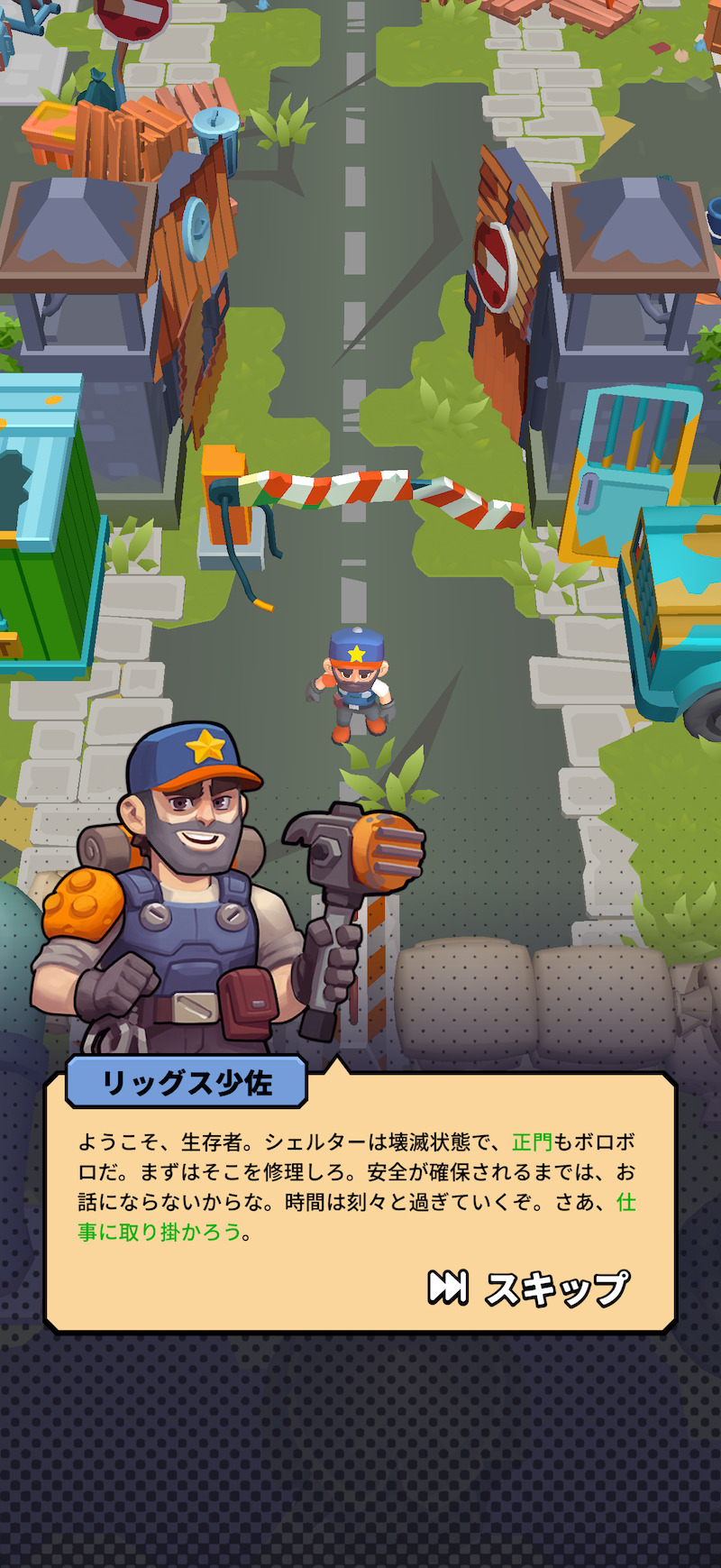 世紀末プリズンのストーリー