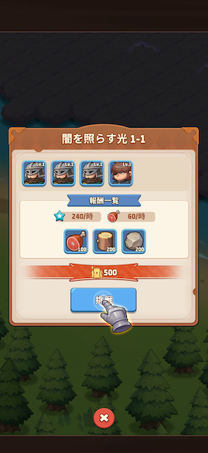 トップヒーローズのストーリー