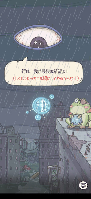 最強でんでんのストーリー
