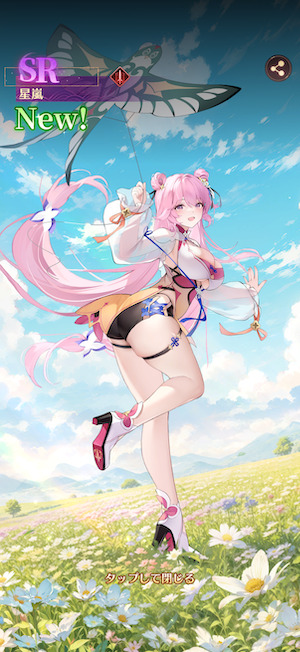 放置少女のキャラ