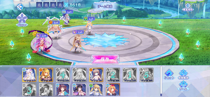 宝石姫 Reincarnationの編成