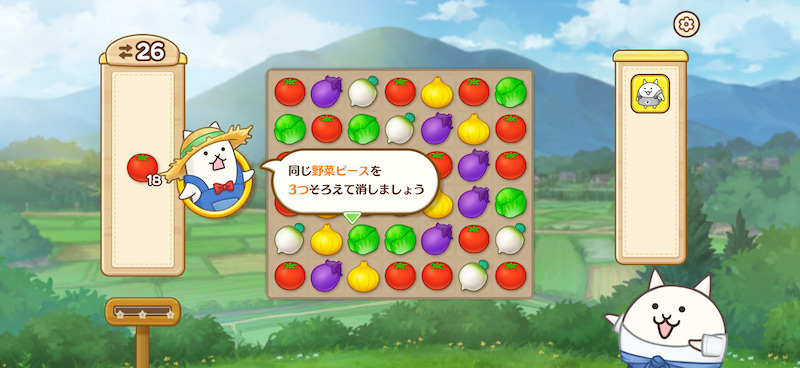 にゃんこ村のパズル