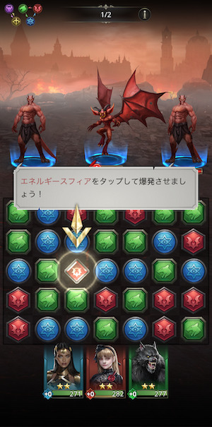 ムーンライズのバトル