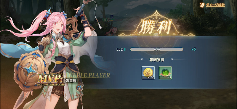 オリエントアルカディアの勝利