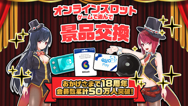 DiCEのアイキャッチ