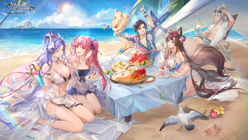 オリエントアルカディアのイラスト