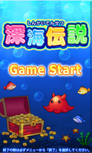 DiCEのタイトル
