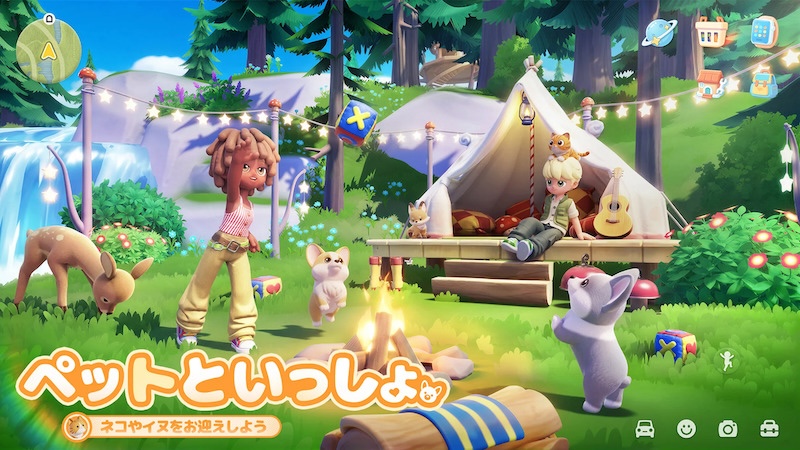 ハートピアスローライフのペット