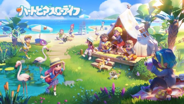 ハートピアスローライフのアイキャッチ