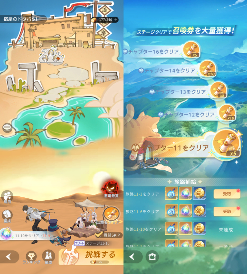 百花ランブルのストーリー