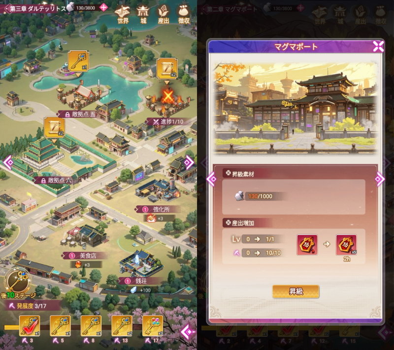 交界戦姫の断片世界