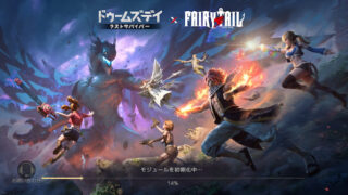 ドゥームズデイのアイキャッチ