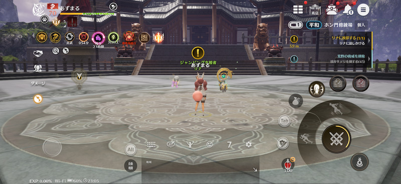 ブレイドアンドソウル2のホーム画面