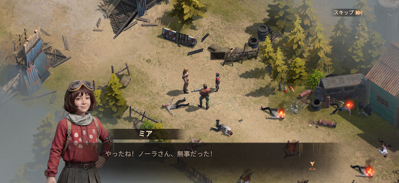ドゥームズデイのストーリー