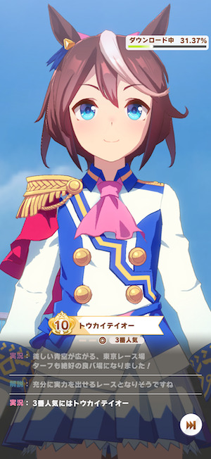ウマ娘 プリティーダービーのストーリー