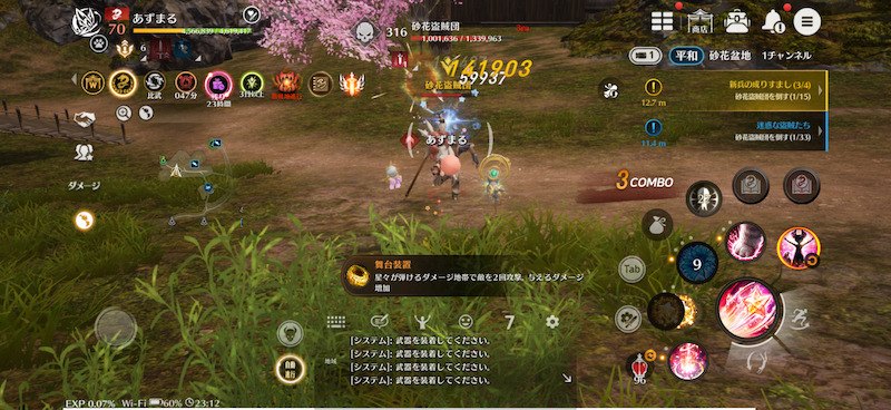 ブレイドアンドソウル2のバトル