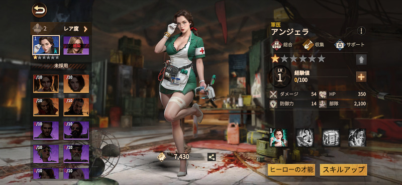 ドゥームズデイのガチャ
