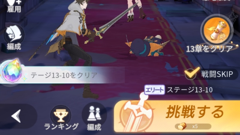 百花ランブルのガイド