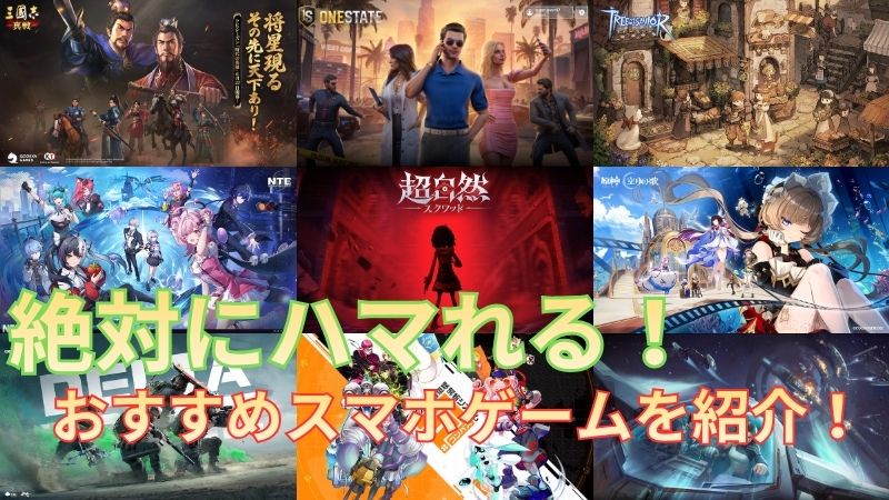 おすすめ記事アイキャッチ