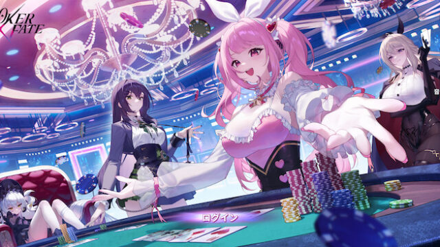 Poker Fateのアイキャッチ