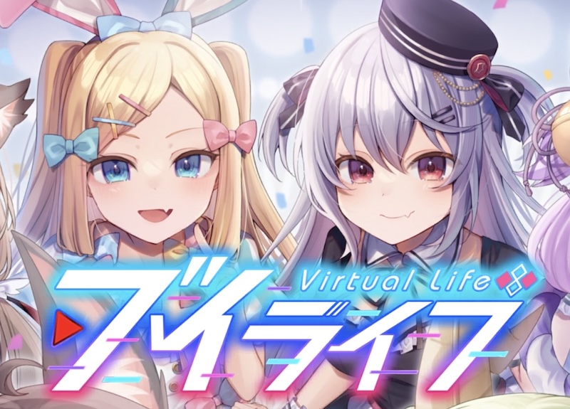 ブイライフのアイキャッチ
