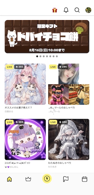 wachaのホーム