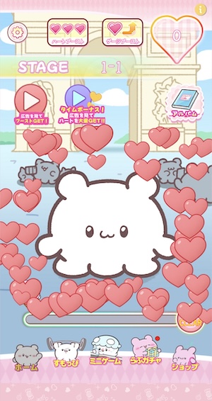 らぶいーずのタイトル