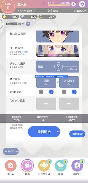 ブイライフの動画