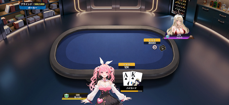 Poker Fateのポーカー