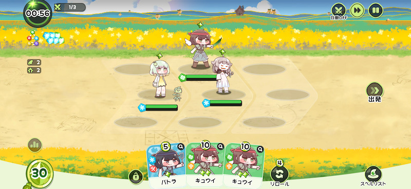 トリッカルのバトル