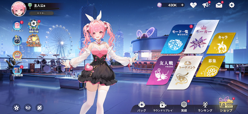 Poker Fateのホーム