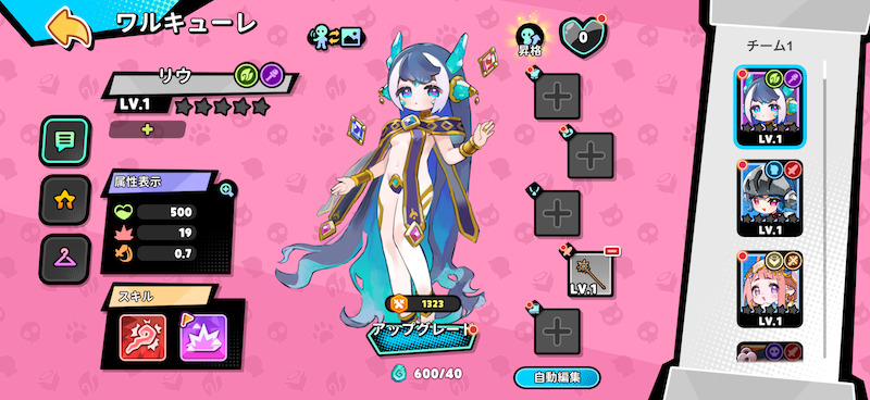 モン娘オートバトラーの育成