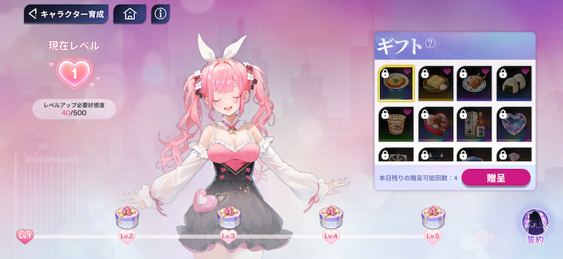 Poker Fateのキャラ