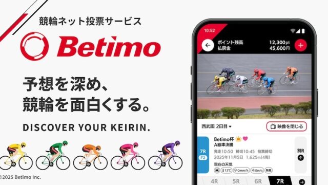 betimoのアイキャッチ