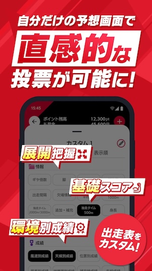 betimoの投票