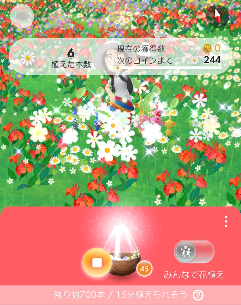 ピクミンブルームの花植え