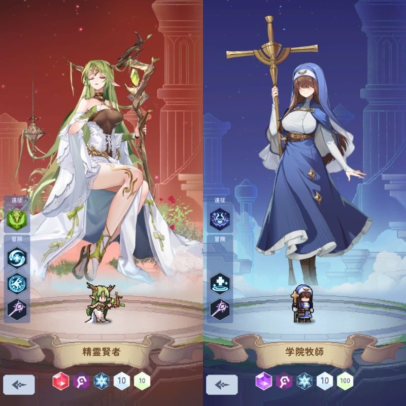 ピクセルブレイブの回復スキル