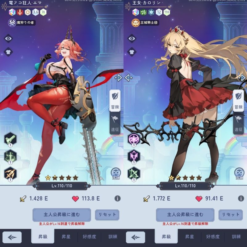 ピクセルブレイブのリセマラオススメキャラ