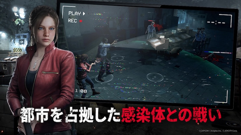 バイオハザード サバイバルユニットのバトル