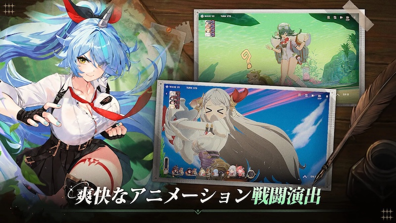 星屑の絆のアニメーション