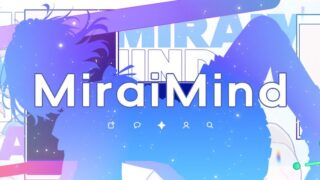 MiraiMindのアイキャッチ