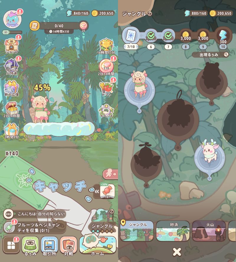 Lumi Masterの探索