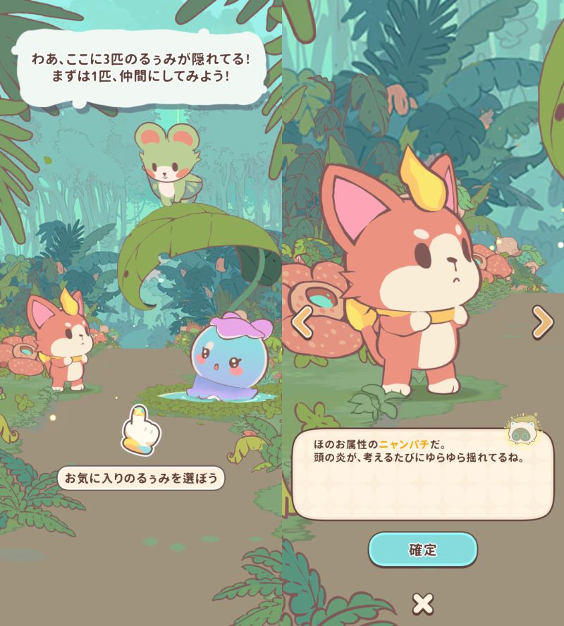 Lumi Masterのパートナー