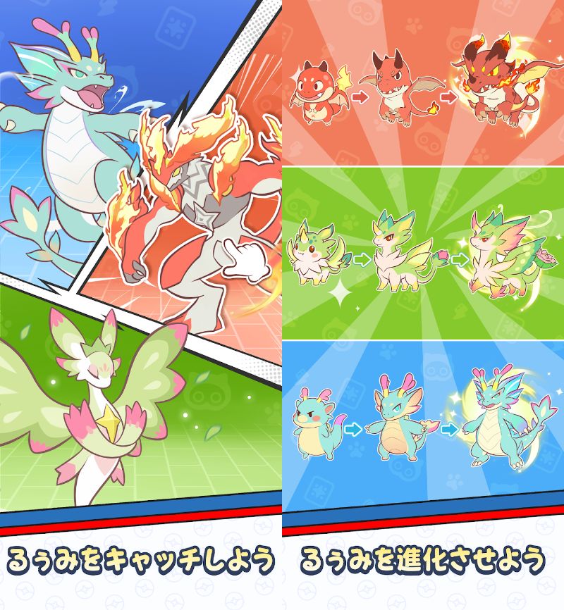 Lumi Masterのキャラ
