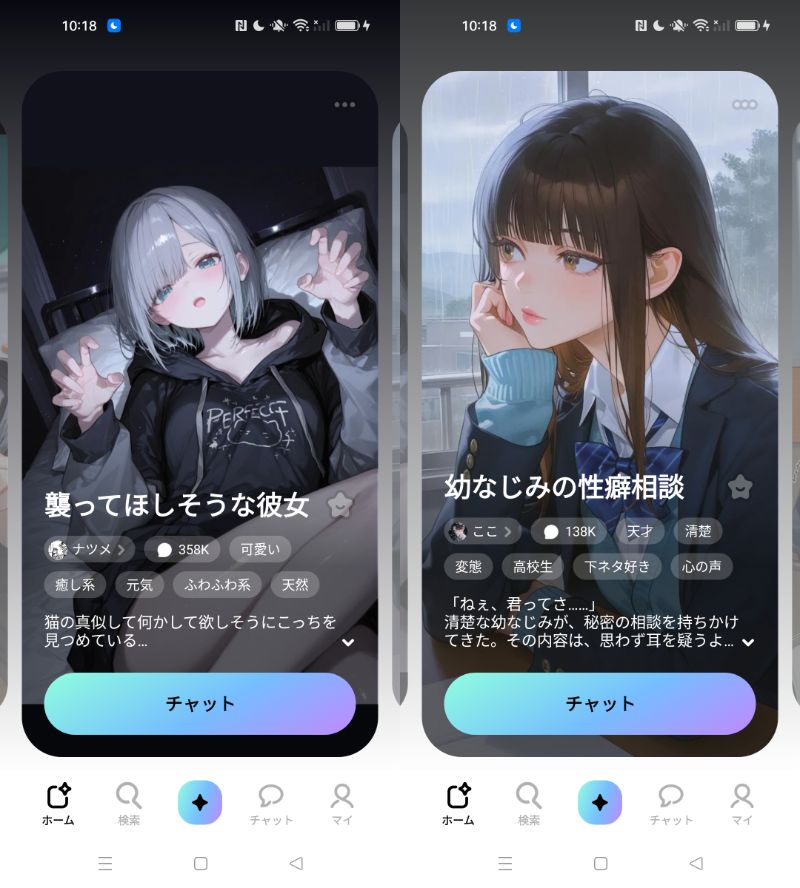 MiraiMindのキャラページ